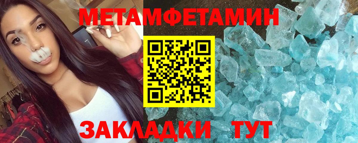 АМФЕТАМИН Розовый Борисоглебск