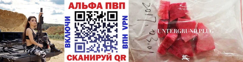 Alfa_PVP СК  Борисоглебск 