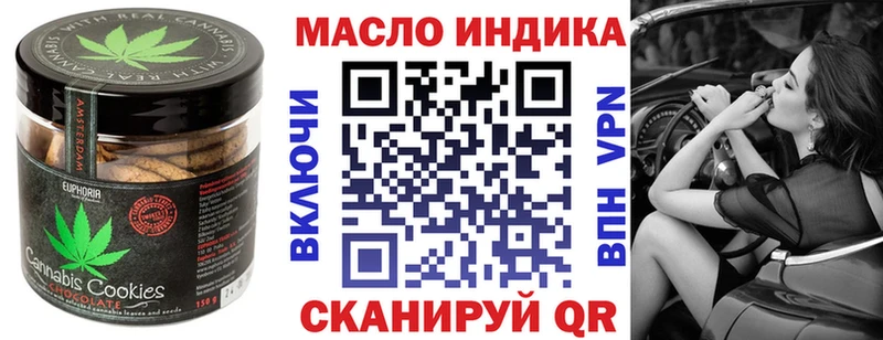 Печенье с ТГК марихуана  Борисоглебск 