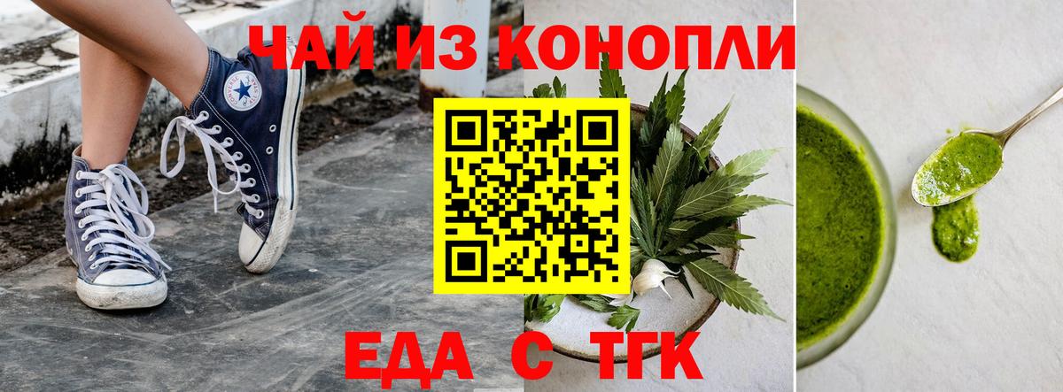 Экстази  МЕФ   LSD-25  Вейп ТГК  Кокаин  Борисоглебск  МЕФ   Гашиш 