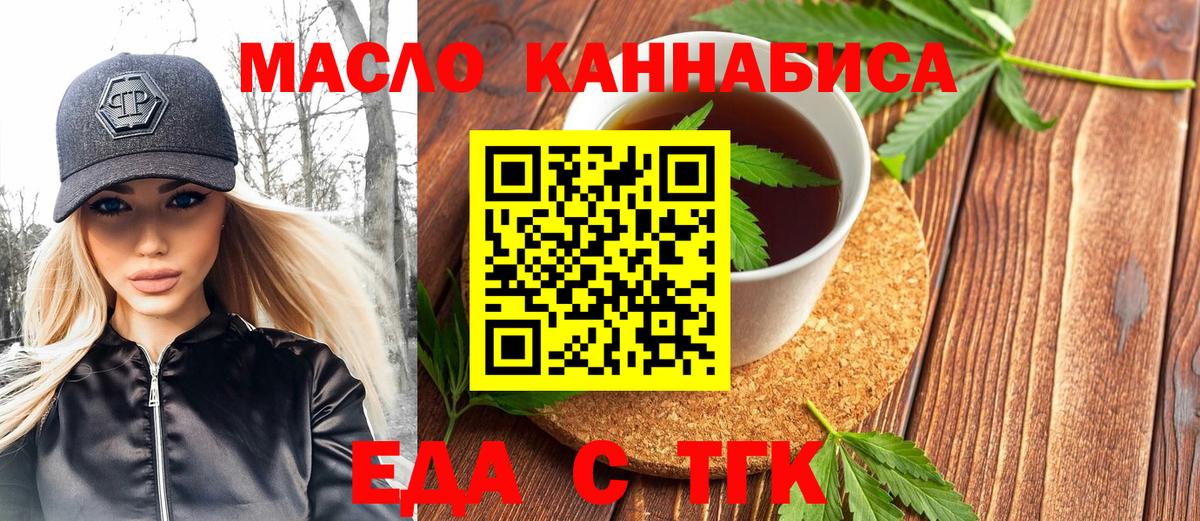 Cannafood конопля  Борисоглебск 