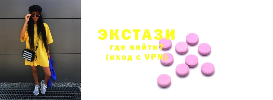 продажа наркотиков  Борисоглебск  Экстази диски 