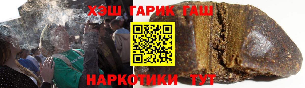 Гашиш индика сатива  ГАШ Cannabis  Борисоглебск 