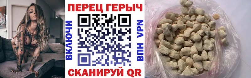 ГЕРОИН хмурый  Борисоглебск 