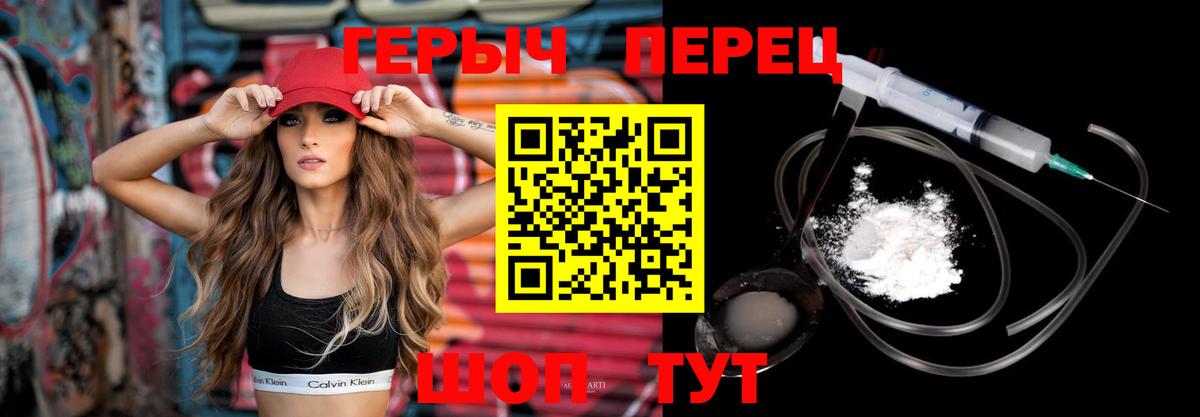 ГЕРОИН афганец  Героин  Борисоглебск 