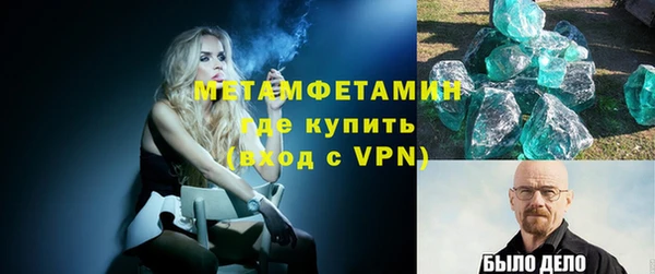 трава Белоозёрский