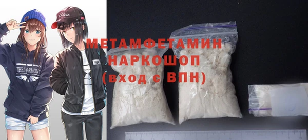 трава Белоозёрский