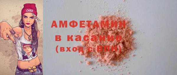 mdma Елизово