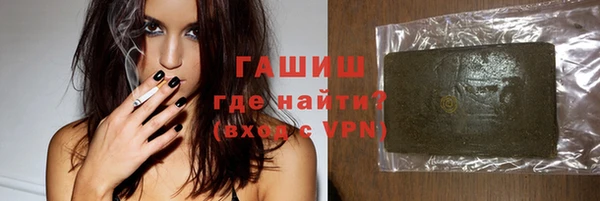 мдма Белокуриха