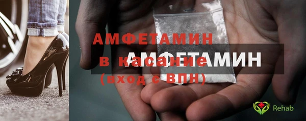 гашик Беломорск