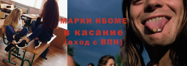 мдма Белокуриха
