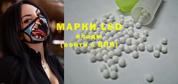 трава Белоозёрский