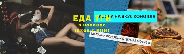 трава Белоозёрский