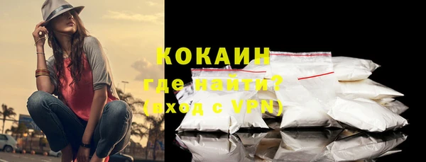 гашик Беломорск