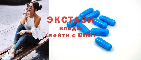 гашик Беломорск