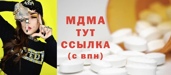 мдма Белокуриха