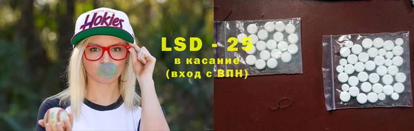 гашик Беломорск