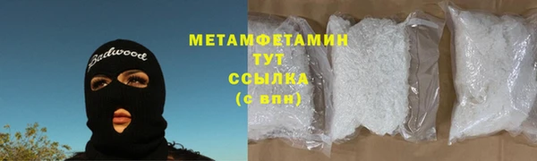 ALPHA PVP Бежецк