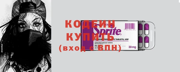 трава Белоозёрский