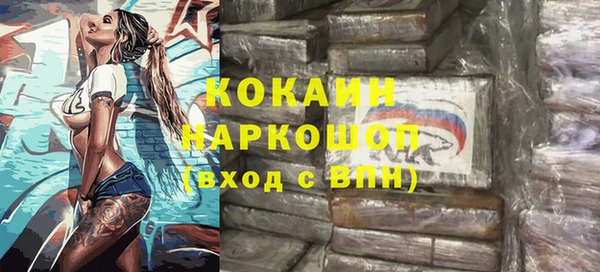 трава Белоозёрский