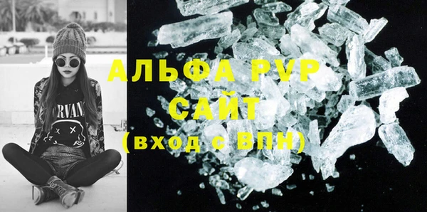 гашишное масло Аша