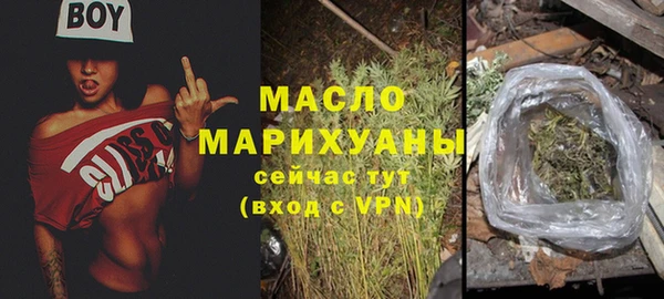 трава Белоозёрский