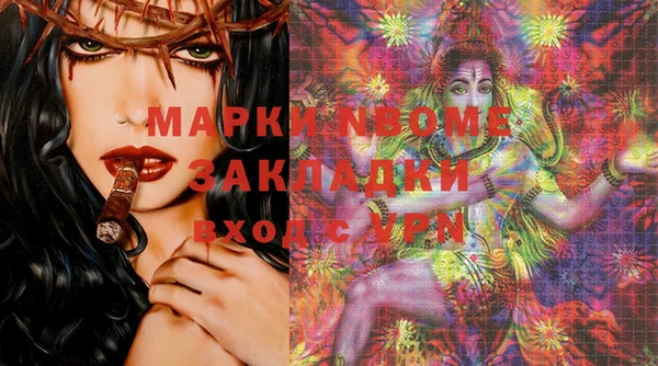 трава Белоозёрский
