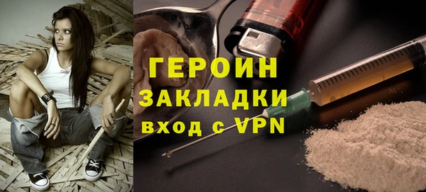гашик Беломорск