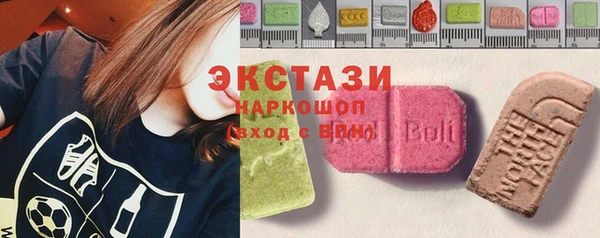 гашик Беломорск