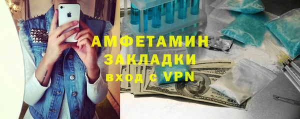 метамфетамин Белая Холуница