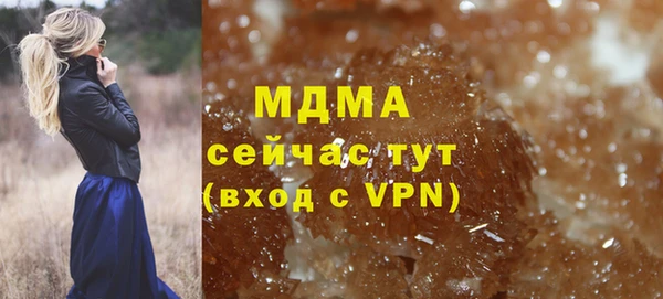 трава Белоозёрский