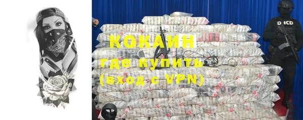 МДМА Ахтубинск