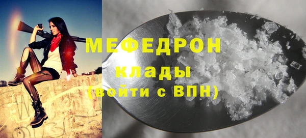МДМА Ахтубинск