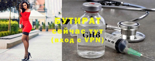 гашик Беломорск