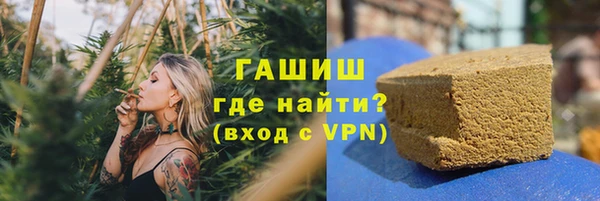 гашик Беломорск