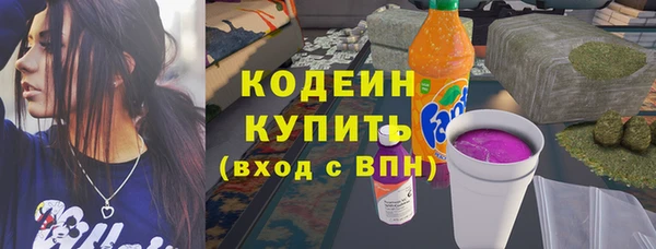 гашик Беломорск