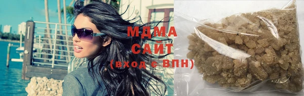 мдма Белокуриха