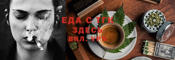 эйфоретик Белая Калитва