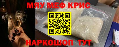 ALPHA PVP Апрелевка