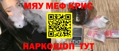 мет Апшеронск