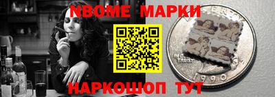 гашик Балашиха