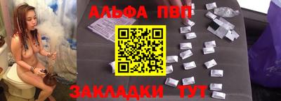 a pvp Балахна