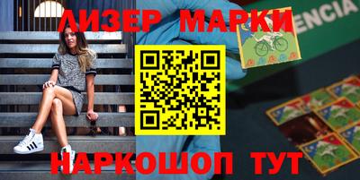 мет Апшеронск