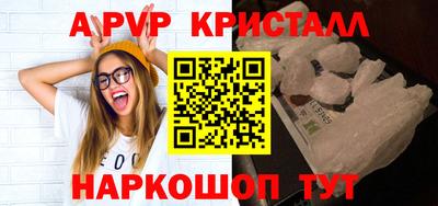 a pvp Балахна