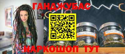 мет Апшеронск