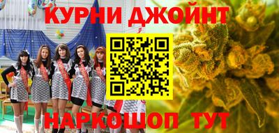 гашик Балашиха