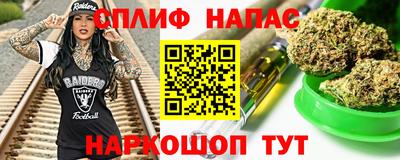 мет Апшеронск