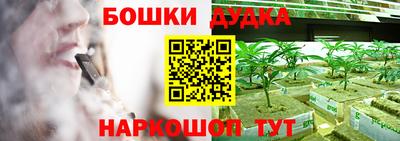 мет Апшеронск