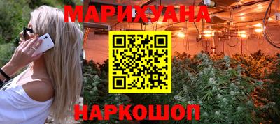 гашик Балашиха