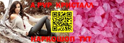 дистиллят марихуана Аргун